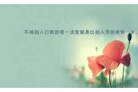 岑巩专业寻人公司